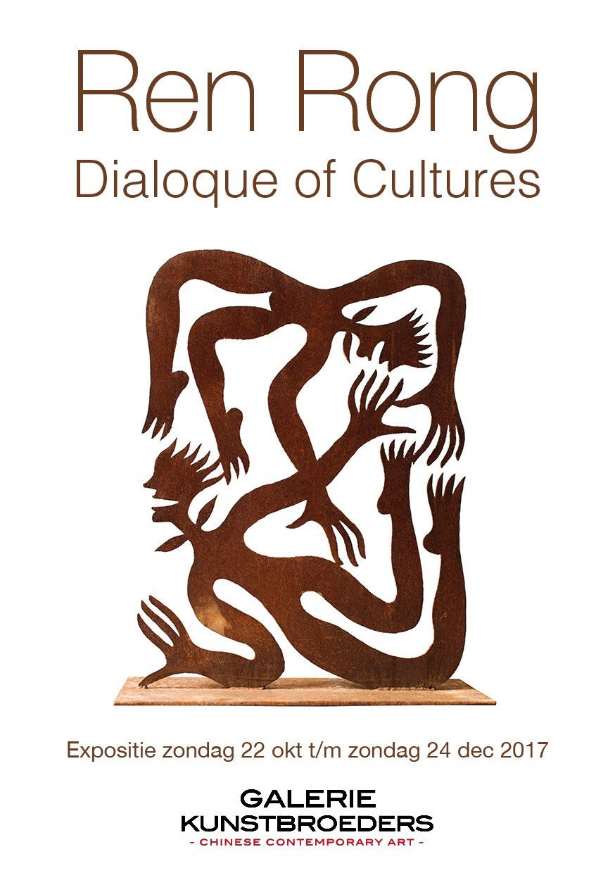 Exhibition of Ren Rong Dialogue of Cultures